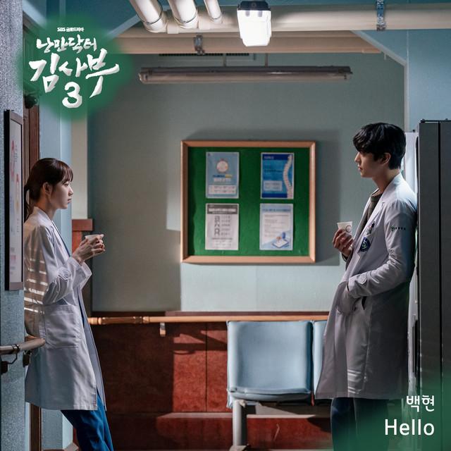 Single Baru Baekhyun – “Halo”