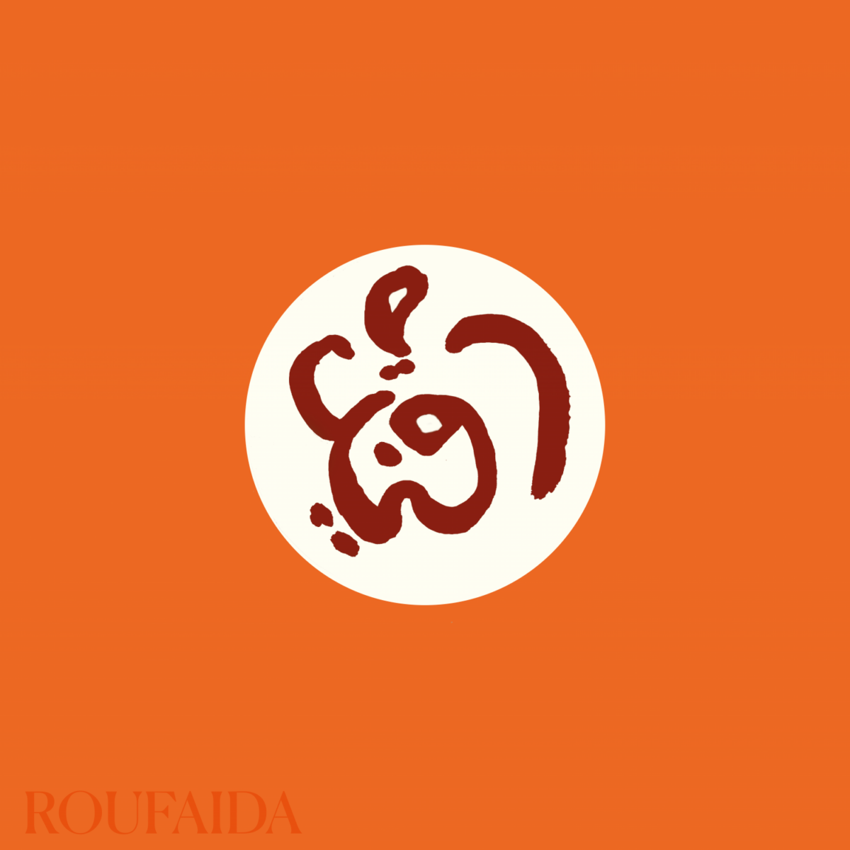 Roufaida (★★★½): Yeni yay, benzersiz ses